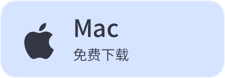 下载雅思哥机考软件mac版