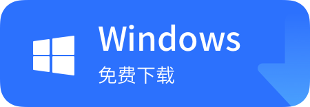 下载雅思哥机考软件windows版